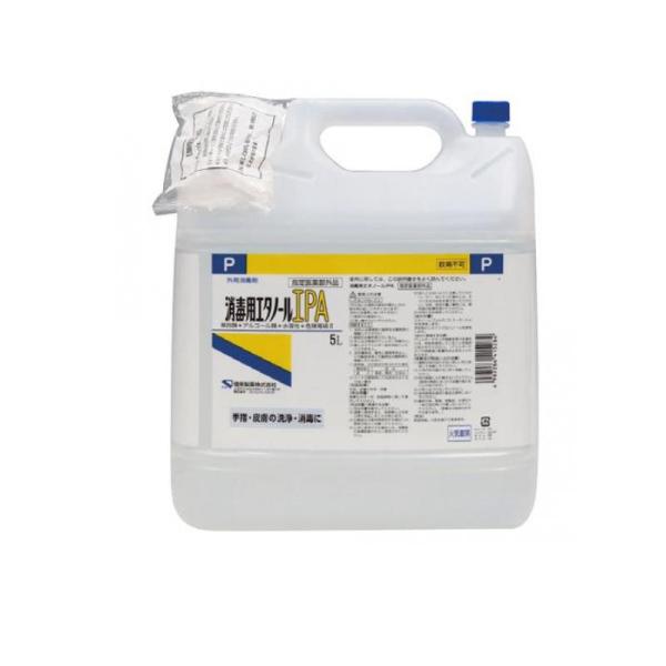 他サイト： ケンエー 消毒用エタノールIPA 5000mL (コック付き)  (1個)の商品画像