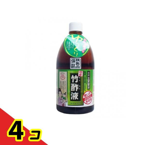 日本漢方研究所 竹酢液 1000mL  4個セット