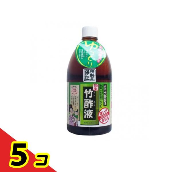 日本漢方研究所 竹酢液 1000mL  5個セット