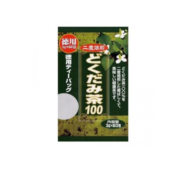 他サイト： 二度焙煎どくだみ茶100 徳用ティーバッグ 3g× 60包  (1個)の商品画像