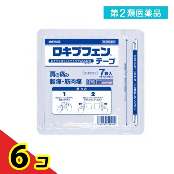 使用期限は6カ月以上先のものを送ります。痛みに！浸透して効く