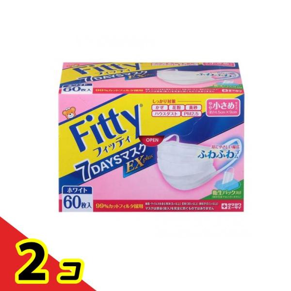 他サイト： フィッティ 7DAYSマスクEXプラス お得用 やや小さめサイズ 60枚入  2個セットの商品画像