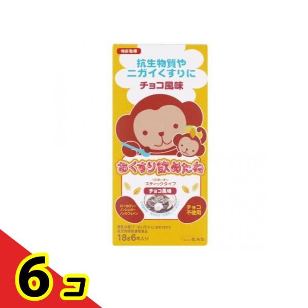 使用期限は6カ月以上先のものを送ります。