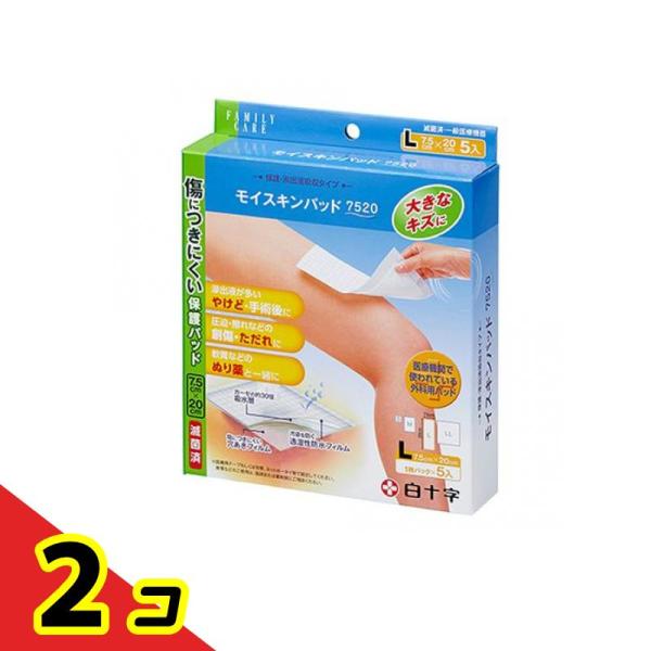 使用期限は6カ月以上先のものを送ります。●表面材(肌面)フィルムの孔より、滲出液を適度に吸収し、創部を保護する外科用パッドです。●傷口につきにくい、高吸収保護パッドです。●創の状態に合わせて、軟膏剤との併用が可能です。●外側は外部からの水分...