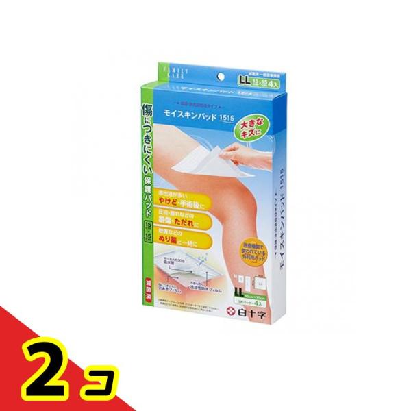 使用期限は6カ月以上先のものを送ります。●表面材(肌面)フィルムの孔より、滲出液を適度に吸収し、創部を保護する外科用パッドです。●傷口につきにくい、高吸収保護パッドです。●創の状態に合わせて、軟膏剤との併用が可能です。●外側は外部からの水分...