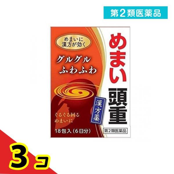 使用期限は6カ月以上先のものを送ります。　日常生活において，周囲がぐるぐる回って見えたり，ふわふわと足が地についていないような感じがするなどの症状がめまいの特徴です。めまいは，いろいろな病気に伴って発生しますが，漢方では頭部の水分代謝がうま...