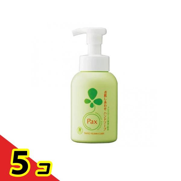 太陽油脂 パックス お肌しあわせハンドソープ 330ml(5個セット)