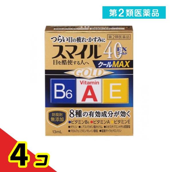 使用期限は6カ月以上先のものを送ります。つらい目の疲れ・かすみに8種の有効成分が効く〈作用〉・角膜修復促進→（1）ビタミンA・血行促進→（2）ビタミンE・新陳代謝促進→（3）ビタミンB6・栄養補給　・酸素補給：（4）タウリン　（5）L-アス...