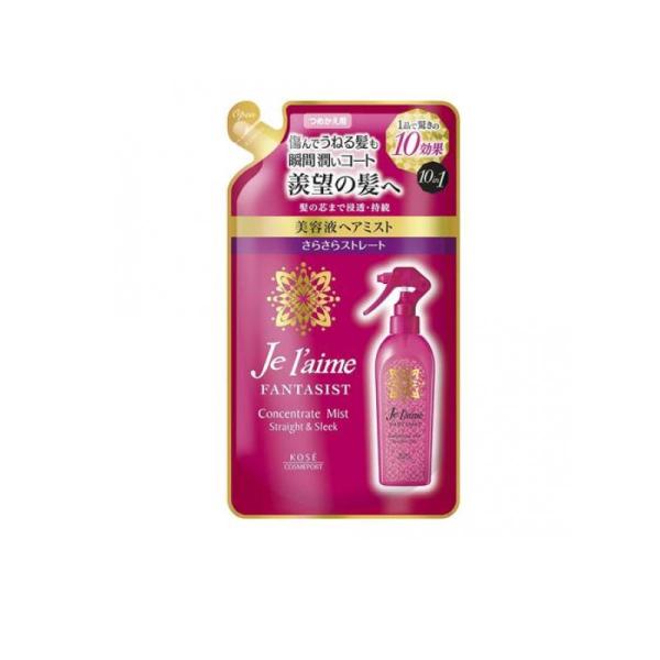 ジュレーム ファンタジスト コンセントレートミスト さらさらストレート 詰め替え用 230mL  (1個)