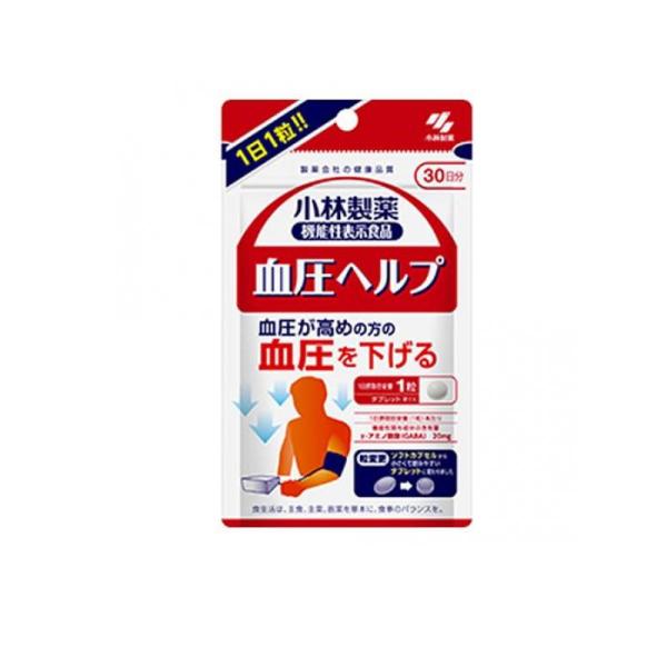 使用期限は6カ月以上先のものを送ります。●製薬会社の健康品質 小林製薬の機能性表示食品 血圧ヘルプa●健康系サプリメント●1日1粒！血圧が高めの方の血圧を下げる。●着色料、香料、保存料すべて無添加。●粒変更（ソフトカプセルから、小さくて飲み...