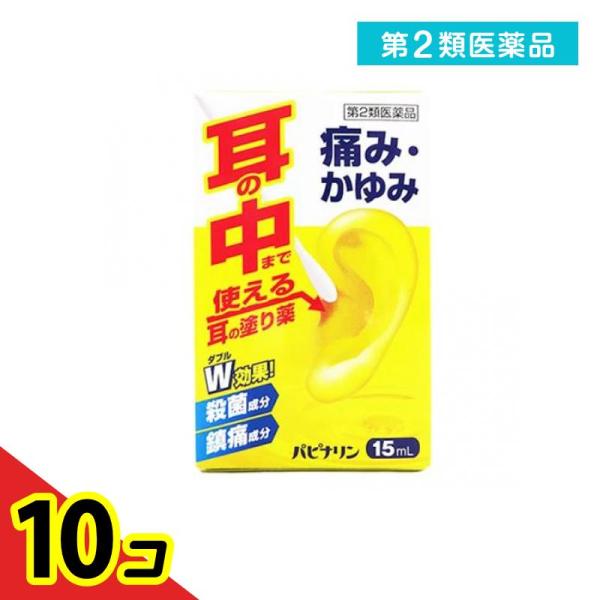 使用期限は6カ月以上先のものを送ります。パピナリンは、アミノ安息香酸エチルおよびプロカイン塩酸塩の鎮痛作用、フェノール、アクリノール水和物およびホモスルファミンの殺菌作用などにより、効果を発揮します。<効能・効果>耳漏、耳痛、耳...