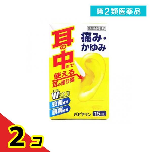 使用期限は6カ月以上先のものを送ります。パピナリンは、アミノ安息香酸エチルおよびプロカイン塩酸塩の鎮痛作用、フェノール、アクリノール水和物およびホモスルファミンの殺菌作用などにより、効果を発揮します。<効能・効果>耳漏、耳痛、耳...