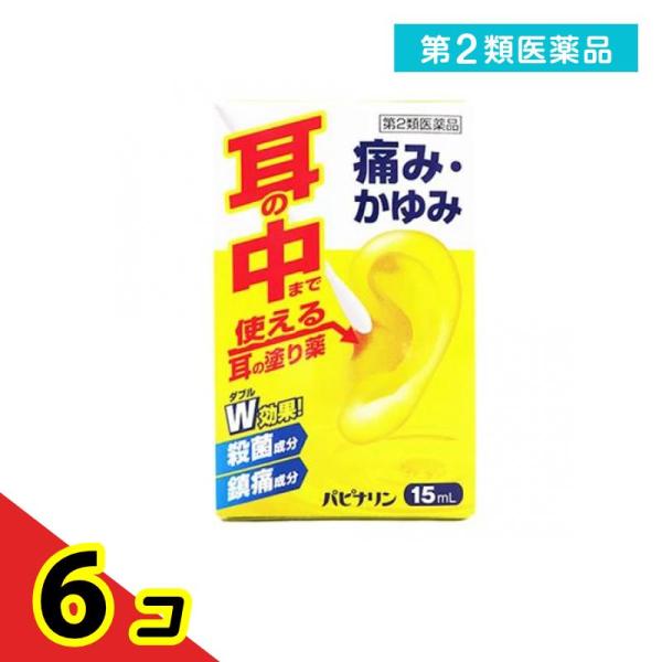 使用期限は6カ月以上先のものを送ります。パピナリンは、アミノ安息香酸エチルおよびプロカイン塩酸塩の鎮痛作用、フェノール、アクリノール水和物およびホモスルファミンの殺菌作用などにより、効果を発揮します。<効能・効果>耳漏、耳痛、耳...