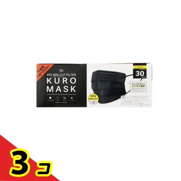 他サイト： 富士 カラーマスク KURO MASK 30枚  3個セットの商品画像