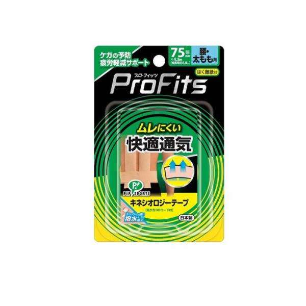 プロ・フィッツ キネシオロジーテープ 快適通気 幅75mm 腰・太もも用 1本入  (1個)