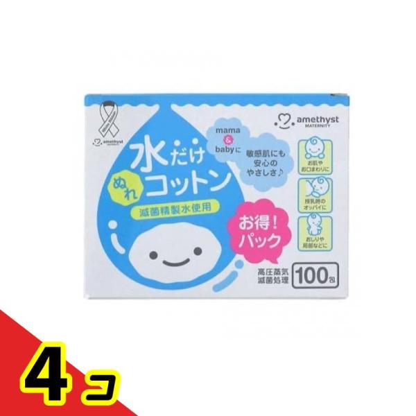 使用期限は6カ月以上先のものを送ります。
