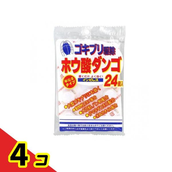 ●本品は置くだけで、有効成分の働きにより、ゴキブリが知らぬ間にいなくなる手づくりタイプのホウ酸ダンゴです。●ゴキブリが食べやすい半なまタイプ。●本品は設置後約6ヶ月効果があります。●大型ゴキブリにも効きます。●うす型容器で狭い場所にも使用で...