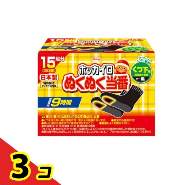 使用期限は6カ月以上先のものを送ります。