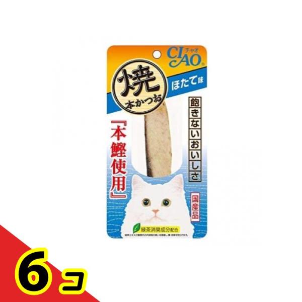 他サイト： いなば CIAO(チャオ) 焼本かつお ほたて味 1本入  6個セットの商品画像