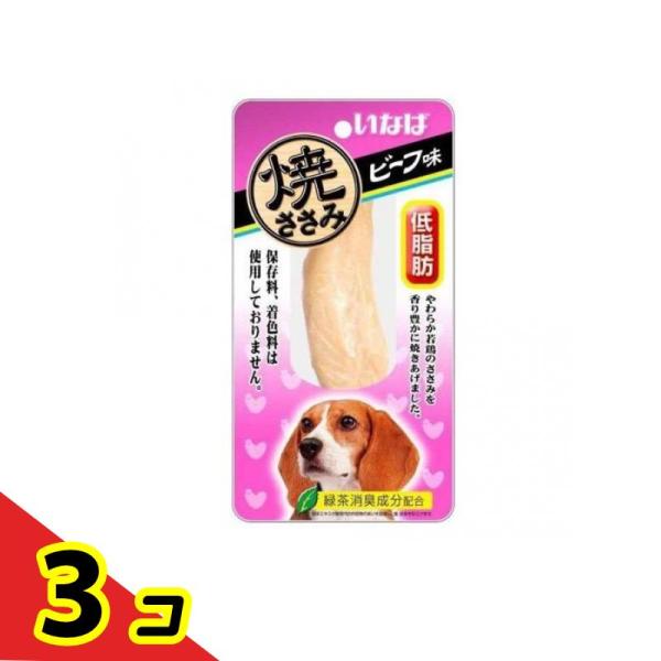 いなば 犬用 焼ささみ ビーフ味 1本入 3個セット : 通販できるみんなの