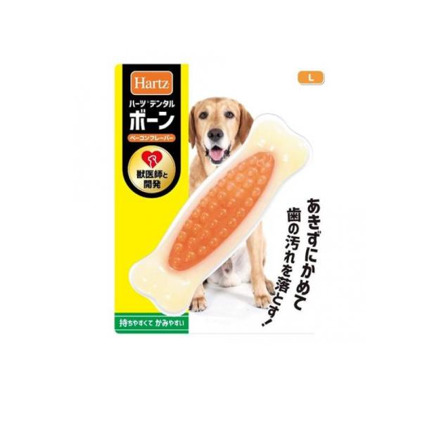他サイト： Hartz(ハーツ) デンタルボーン 犬用 1個入 (Lサイズ)  (1個)の商品画像