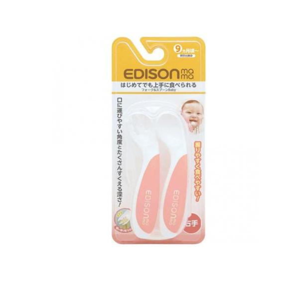 他サイト： エジソンママ フォーク&amp;スプーンBaby 右手用 1セット (ピーチ)  (1個)の商品画像