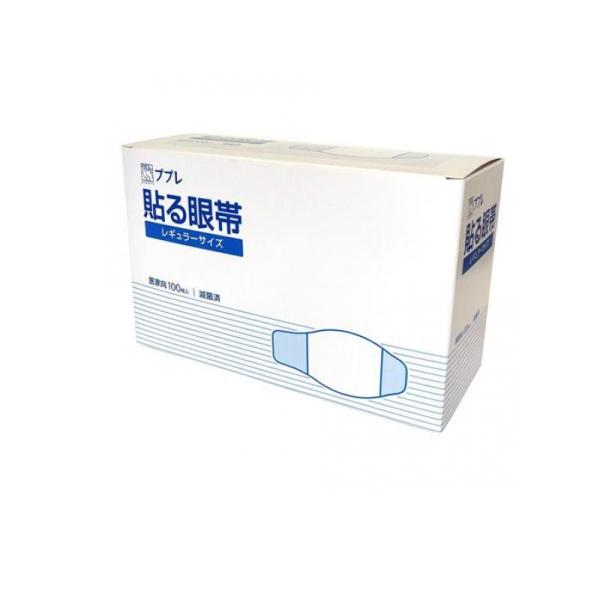 使用期限は6カ月以上先のものを送ります。