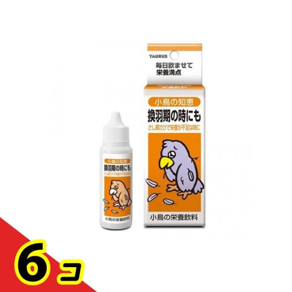 他サイト： トーラス 小鳥の知恵 栄養飲料 30mL  6個セットの商品画像