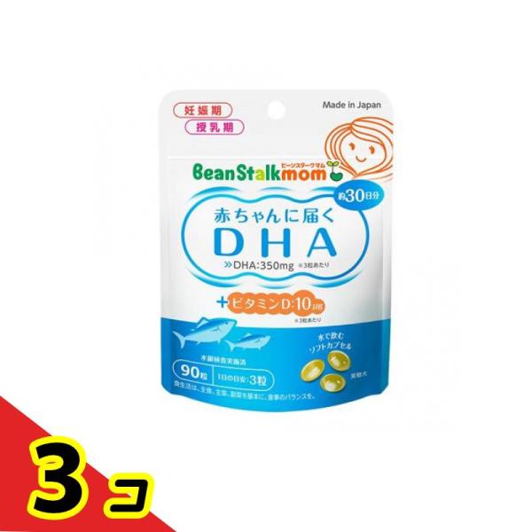 使用期限は6カ月以上先のものを送ります。