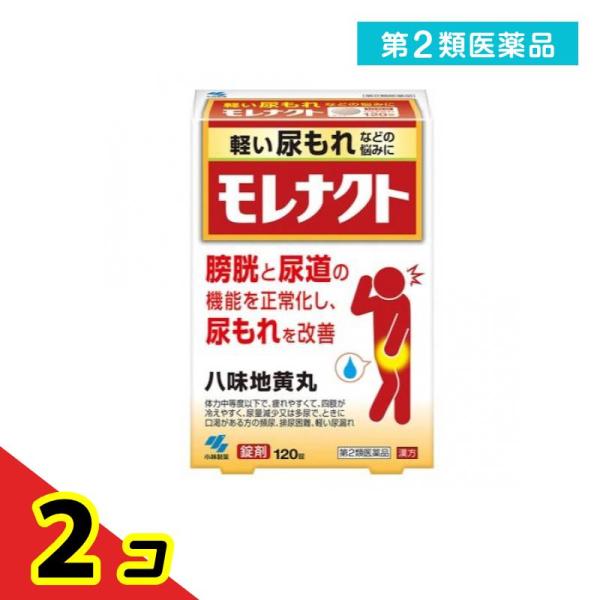 使用期限は6カ月以上先のものを送ります。