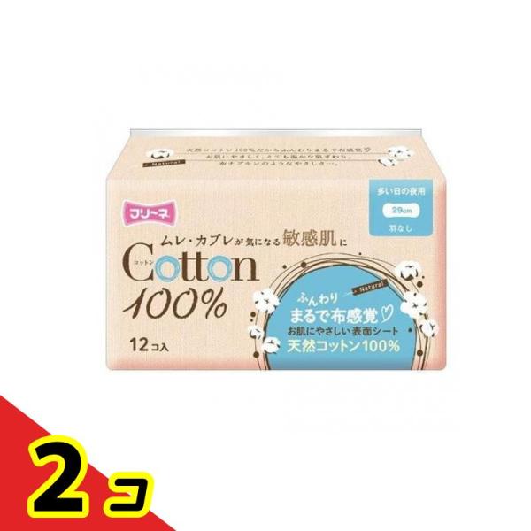 フリーネ コットン100% 多い日の夜用 羽なし 12枚  2個セット
