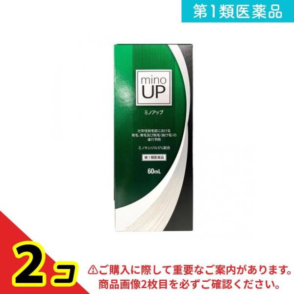 使用期限は6カ月以上先のものを送ります。※購入後に届くメールのリンク先から 最終確定手続きをおこなわなければ、商品は発送されません！2回目以降のお客様も、必ずご確認ください。◎ミノアップは、有効成分であるミノキシジルを、5％配合した男性用の...