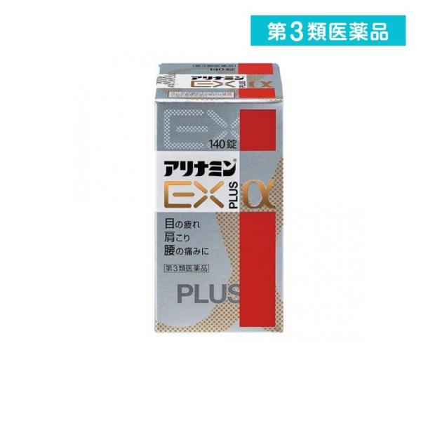 使用期限は6カ月以上先のものを送ります。●アリナミンEXプラスαは，吸収にすぐれたビタミンB1誘導体フルスルチアミン，ビタミンB6，ビタミンB12を配合し，「目の疲れ」「肩こり」「腰の痛み」などのつらい症状にすぐれた効果をあらわします。●三...
