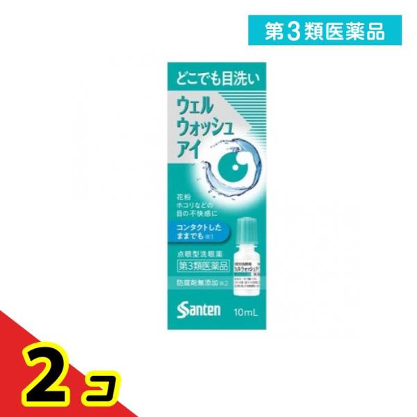 使用期限は6カ月以上先のものを送ります。目の中には、様々な異物（花粉、黄砂、PM2.5、まつ毛、ほこり、ハウスダスト、砂、虫など）が入ります。異物が目に入ると目のトラブルを引き起こすことがあるので、すぐに異物を除去することが大切です。点眼タ...