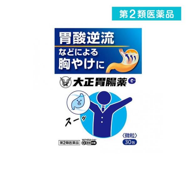 使用期限は6カ月以上先のものを送ります。◆大正胃腸薬Ｇは，胃酸から胃を守りながら，中和と分泌抑制で胃酸をコントロールし，胃酸逆流などによる胸やけ，胃痛に効果を発揮します。◆清涼感のあるスーっとした服用感です。