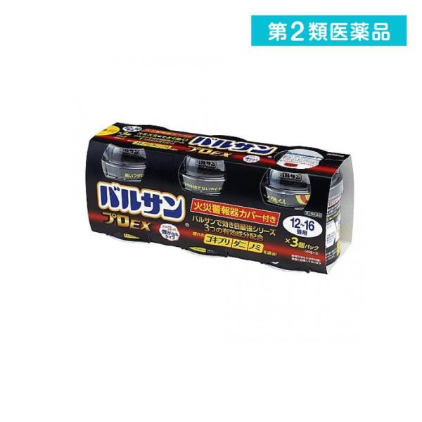 他サイト： 第２類医薬品 バルサンプロEX 煙が出るタイプ 12〜16畳用 40g× 3個パック  (1個)の商品画像