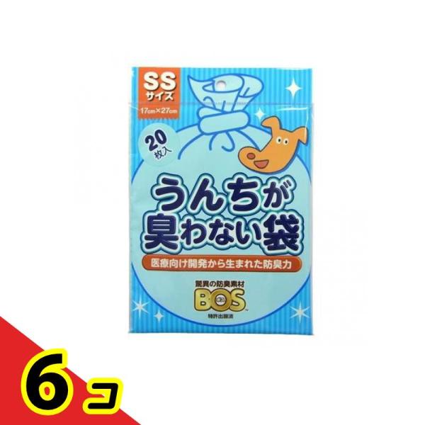 うんちが臭わない袋 BOS ボス イヌ用 SSサイズ 20枚入  6個セット