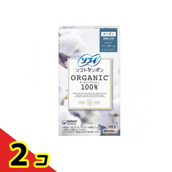 ●タンポンは身体の中に入れるものだからこそ、素材選びにこだわりました。●オーガニックコットンを１００％使用したシートで吸収体を含んだ、日本唯一のオーガニックコットンタンポン。●指先サイズの吸収体で、最長８時間分の吸収力を実現。●体の中の無感...