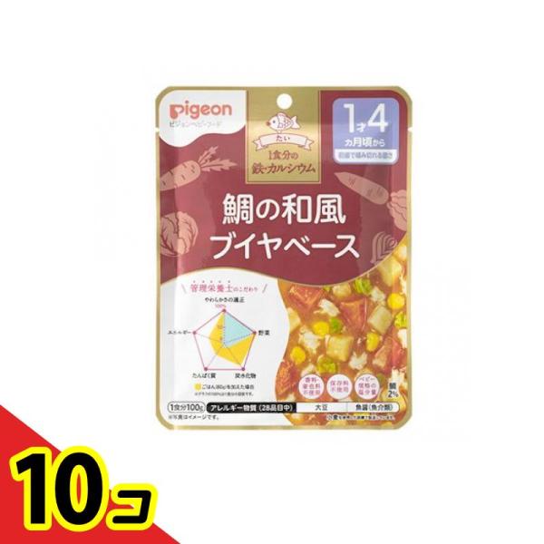 ピジョン 食育レシピ鉄CA 鯛の和風ブイヤベース 100g ベビーフード ×10個