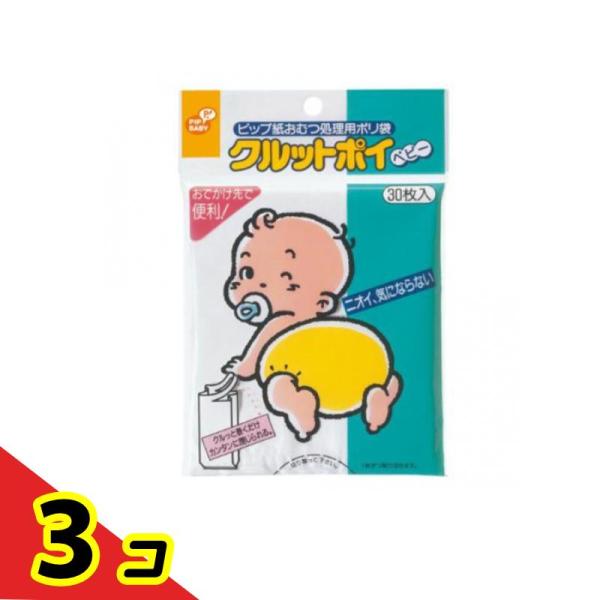 ●外出先や車内で、ニオイをもらさず処理。●クルッと巻くだけで閉じられる。