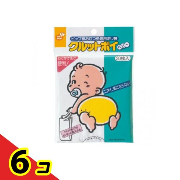 ●外出先や車内で、ニオイをもらさず処理。●クルッと巻くだけで閉じられる。