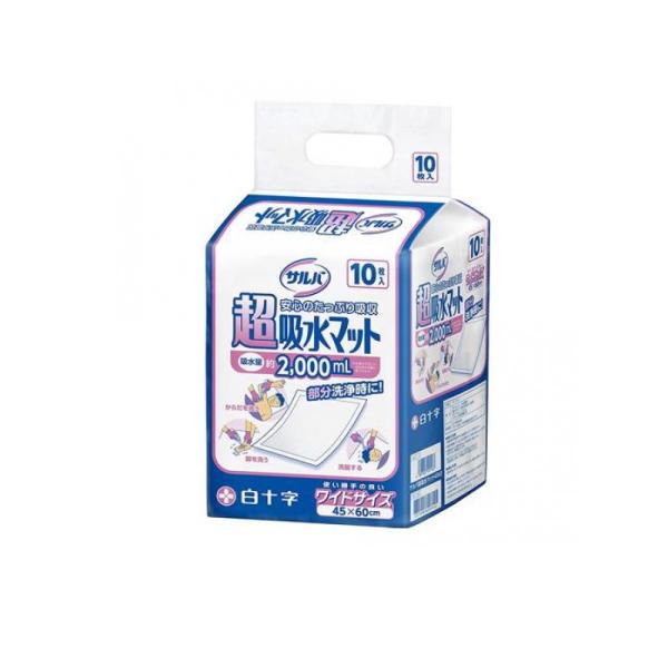 他サイト： サルバ 超吸水マット4560 10枚  (1個)の商品画像