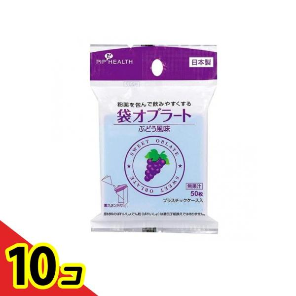 使用期限は6カ月以上先のものを送ります。