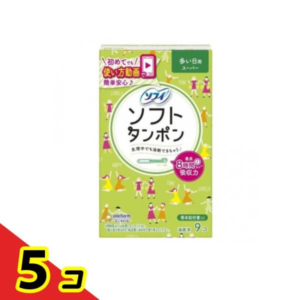 ●指先サイズの吸収体で、最長8時間までの吸収力を実現。●トイレに行きづらいときも、モレ気にならない！指先サイズの小さい吸収体なのに、経血を逃さずたっぷり吸収。生理中そわそわトイレを気にしたり、ヒヤッと不安を感じなくても大丈夫です。●しっかり...