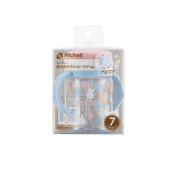 他サイト： リッチェル おでかけストローマグ ミッフィー 200mL  (1個)の商品画像