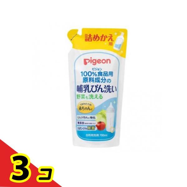 ●うまれたての赤ちゃんに。100％食品用原料成分の哺乳びん洗いです。●野菜も洗える、赤ちゃんの口に入るものをしっかり洗える洗剤です。●ミルク汚れに特化しているので、哺乳びん洗いにぴったり。●無添加（着色料、香料、リン）●スポンジの除菌も（※...