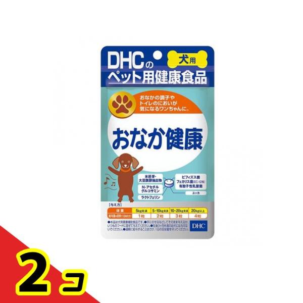 他サイト： DHC 犬用 国産 おなか健康 60粒  2個セットの商品画像