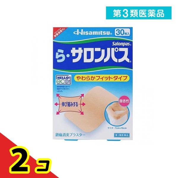 使用期限は6カ月以上先のものを送ります。●有効成分が，肩や筋肉のコリや痛みをほぐします。●かぶれにくく，肌にやさしい。●基布が薄く，やわらかいので，違和感のない貼りごこち。●基布が伸縮するので，肌にやさしくフィットします。●微香性なので貼っ...