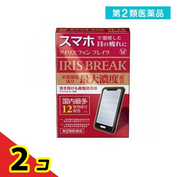 使用期限は6カ月以上先のものを送ります。◆現代人のスマートフォンによる目の疲れは、近くにピントを合わせ続けることで毛様体筋が縮み続け、更に至近距離から光を浴び続けたり、画面を上下左右に細かく目を動かし続けたりすることで引き起こされます。◆ア...