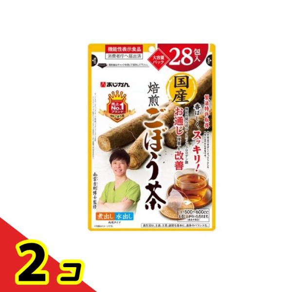 他サイト： あじかん 国産焙煎ごぼう茶 大容量パック 28包  2個セットの商品画像